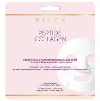PEPTIDE COLLAGEN HYDROGEL FACE MASK WITH INSTANT LIFTING EFFECT