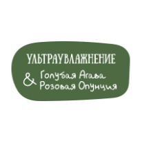 Гель для умывания увлажняющий Ультраувлажнение. Голубая агава & розовая опунция Гель для умывания увлажняющий Ультраувлажнение. Голубая агава & розовая опунция