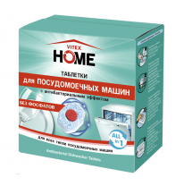 VITEX HOME Таблетки ДЛЯ ПОСУДОМОЕЧНЫХ МАШИН с антибактериальным эффектом All-in-1