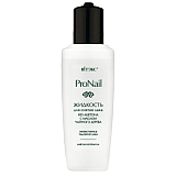 PRO Nail Acetone Free Nail Polish Remover with Tea Tree Oil