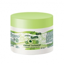Salt SCRUB Salt SCRUB