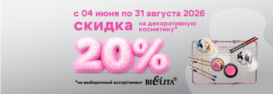-20%