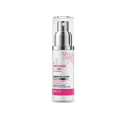Serum-Booster for Skin Prone to Couperosis and Redness