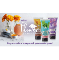 Пенящиеся гели-скрабы для душа Flower Moments