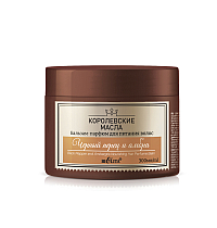 Black Pepper & Ambergris Nourishing Hair Perfume Balm