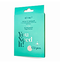 YOU NEED IT! ПАТЧИ ОТ ПРЫЩЕЙ с салициловой кислотой для лица