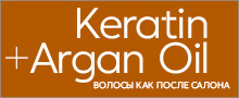 KERATIN & ARGAN OIL