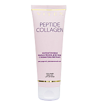 PEPTIDE COLLAGEN Коллагеновая МАСКА-ПЛЕНКА для лица с эффектом ЛИФТИНГА для упругой, увлажненной кожи
