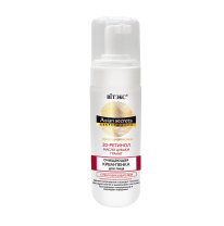 ОЧИЩАЮЩАЯ КРЕМ-ПЕНКА для лица с пенообразователем ОЧИЩАЮЩАЯ КРЕМ-ПЕНКА для лица с пенообразователем