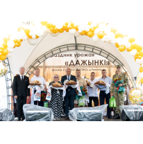 ЗАО "ВИТЭКС" Дажынкi 2026