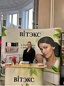 ЗАО «ВИТЭКС» на торжественном приеме от имени Председателя Верховного Суда Республики Беларусь Шведа А.И. 
