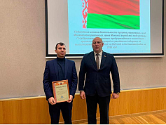 ЗАО "ВИТЭКС" награждено ГСЧС и ГО ЗАО "ВИТЭКС" награждено ГСЧС и ГО