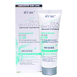 Smart Whitening Daytime Facial Cream against Freckles and Pigment Spots, SPF 20