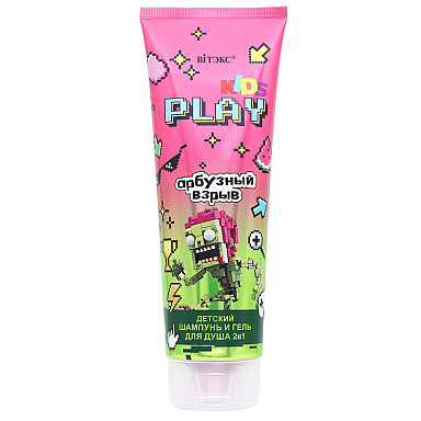 KIDS PLAY Детский Шампунь и гель для душа 2в1 АРБУЗНЫЙ ВЗРЫВ KIDS PLAY Детский Шампунь и гель для душа 2в1 АРБУЗНЫЙ ВЗРЫВ
