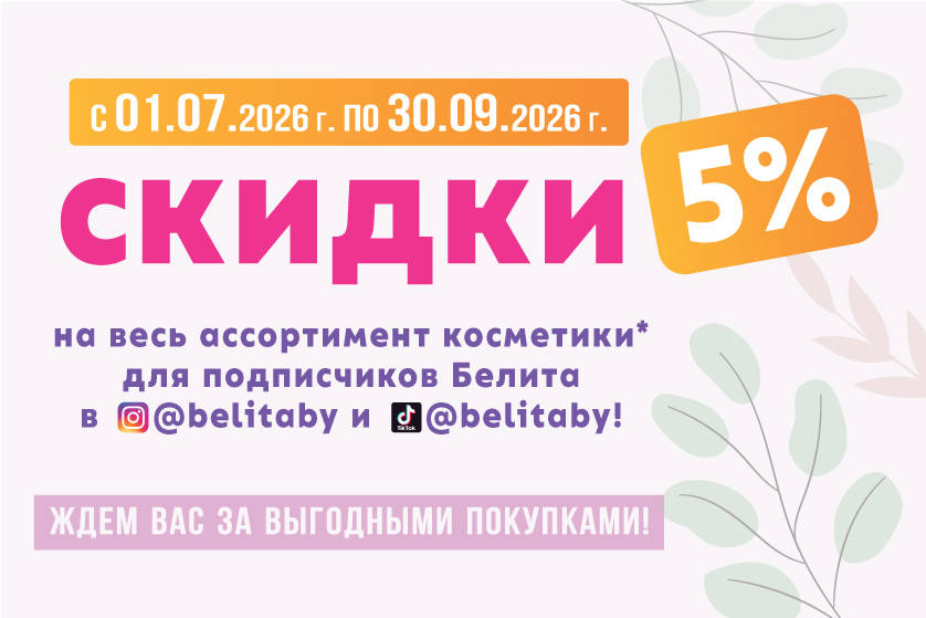 Акция