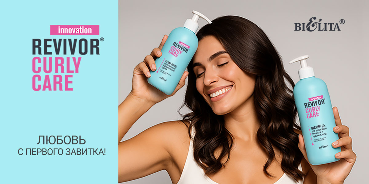 Revivor Curly Care Revivor Curly Care