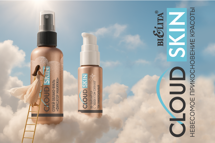 Cloud Skin Cloud Skin