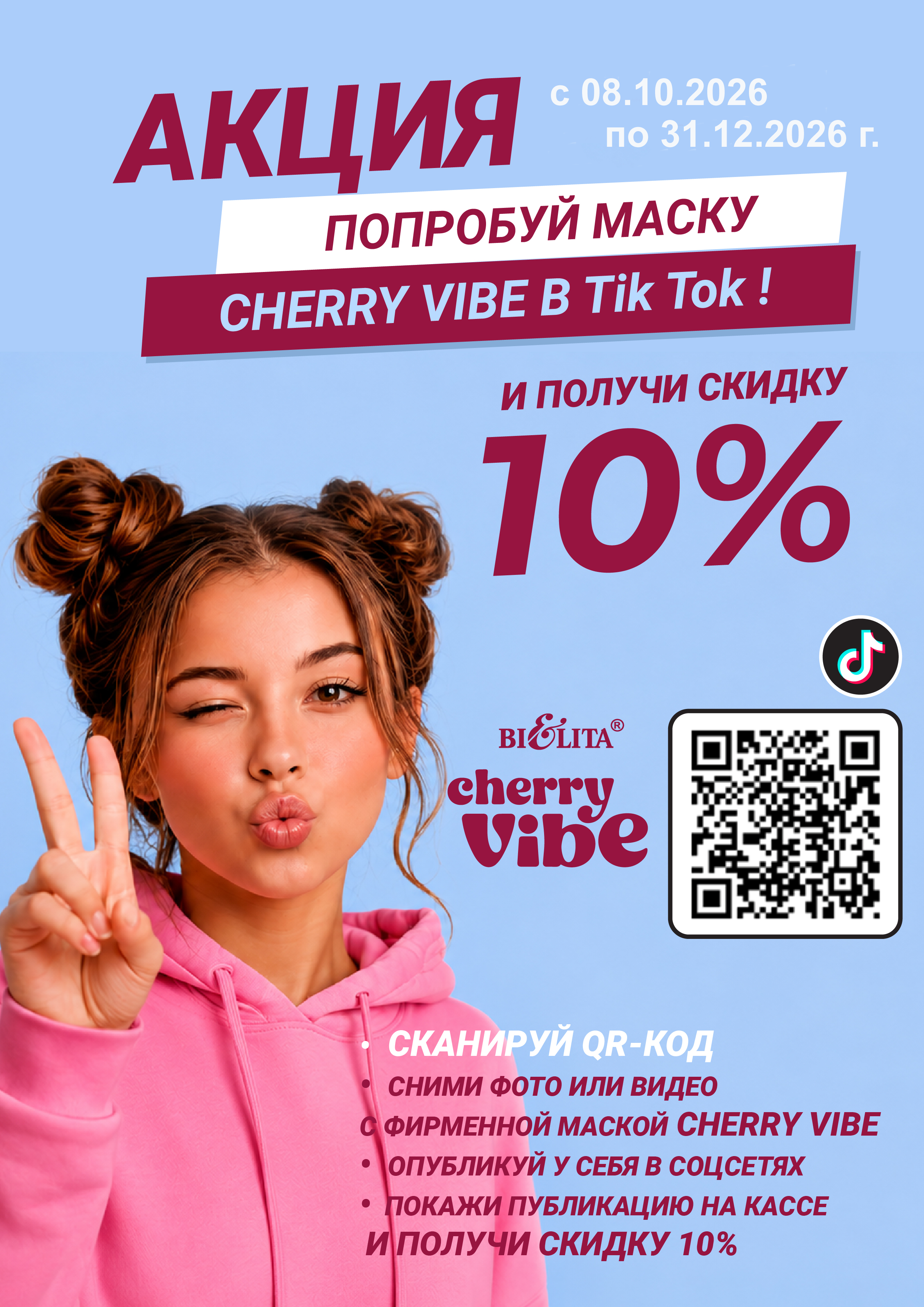 cv