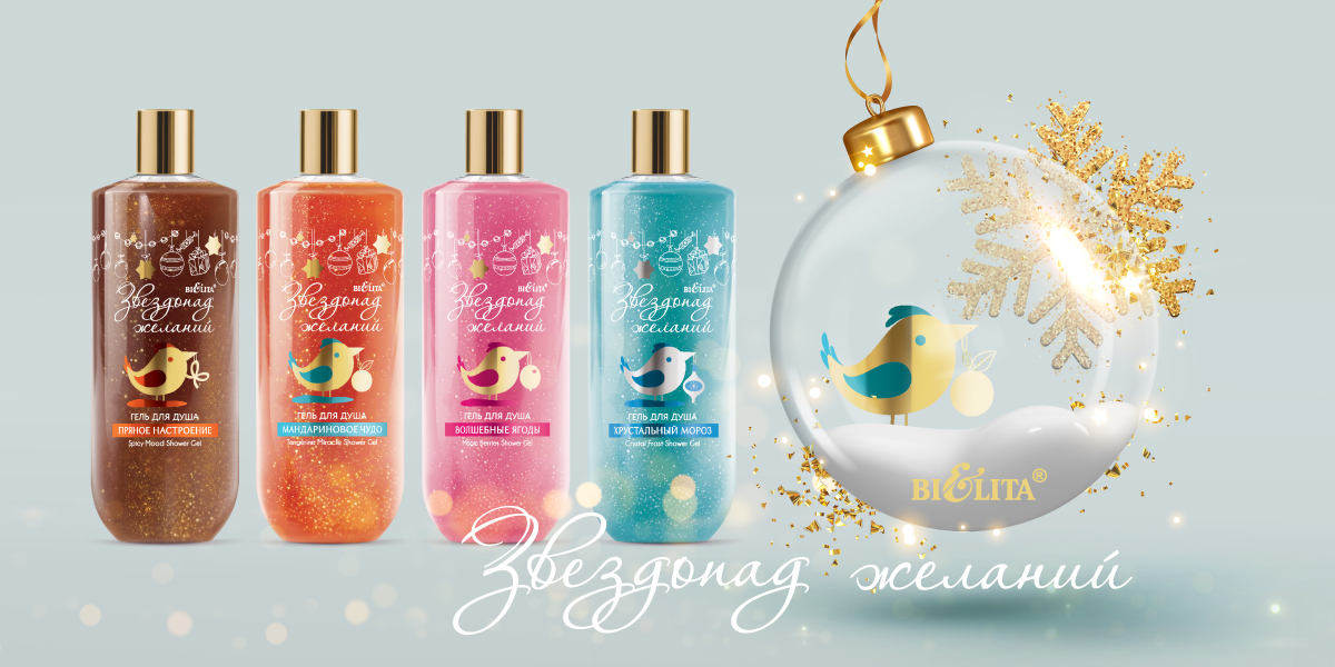 Звездопад желаний Звездопад желаний