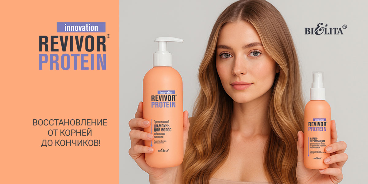 Revivor Protein Revivor Protein