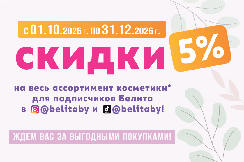 Акция