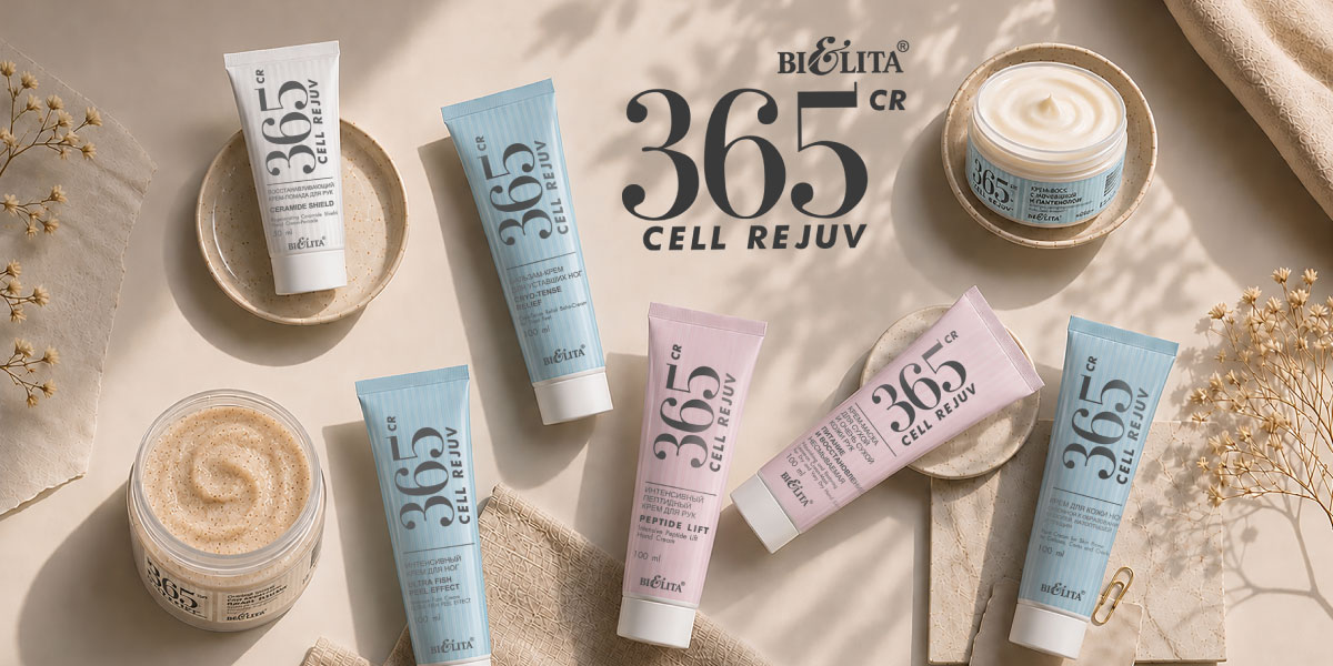 CR365 Cell Rejuv