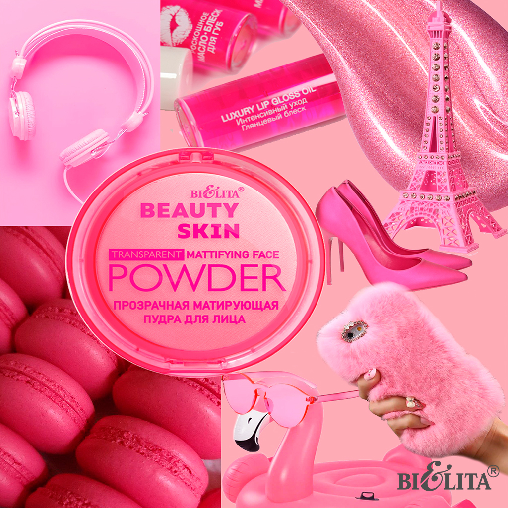 Пудра матирующая Beauty Skin