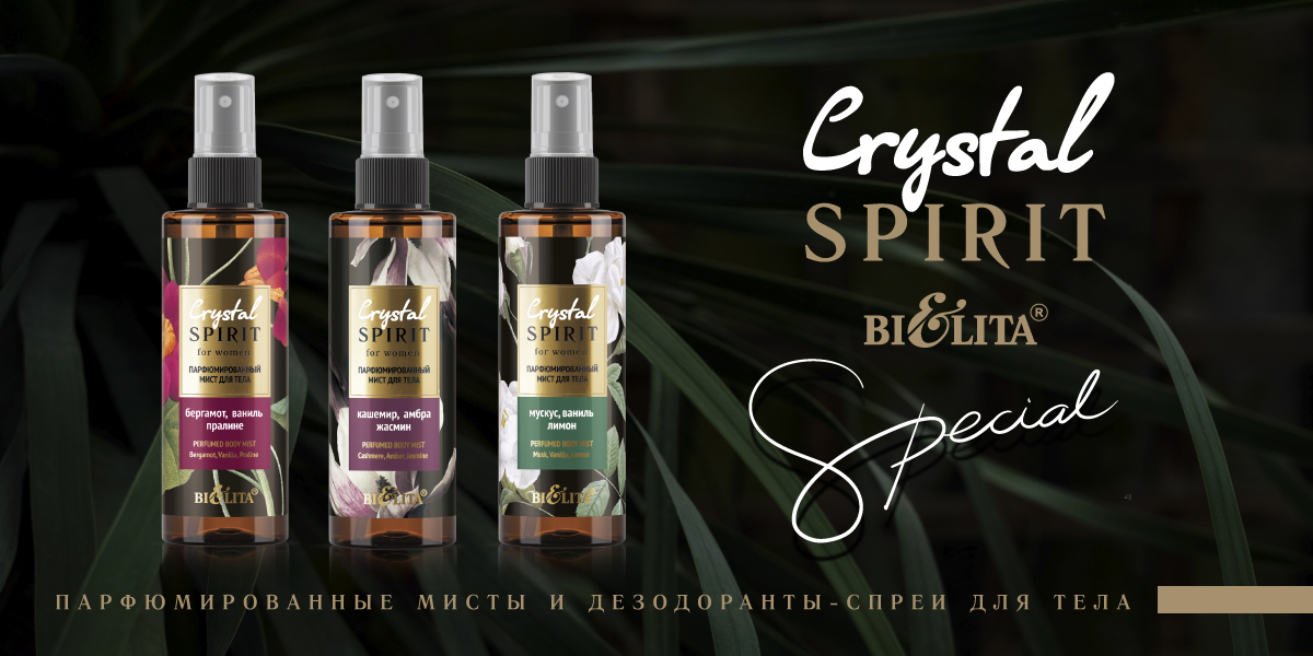 Crystal Spirit