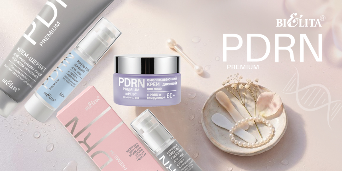 PDRN.PREMIUM