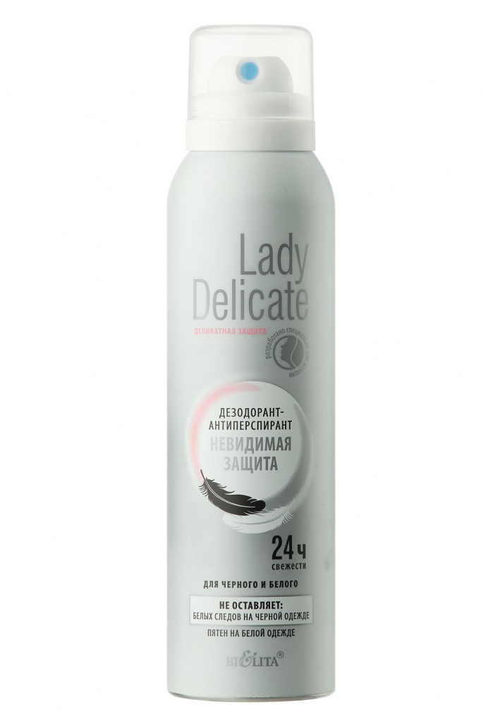 Bielita Lady delicate дезодорант антип. (спрей 150мл) невидимая защита (4810151023485)
