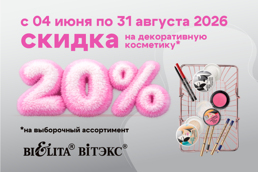 -20%