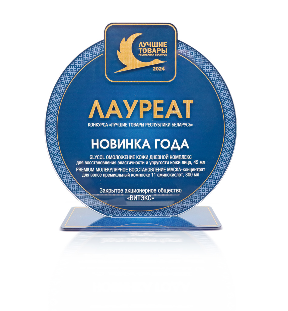 лучшие товары знак.jpg