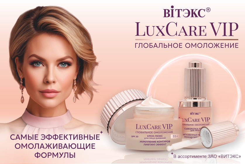 LCV БАННЕР В ТЕЛО ЛИНИИ 838X559.jpg LCV БАННЕР В ТЕЛО ЛИНИИ 838X559.jpg