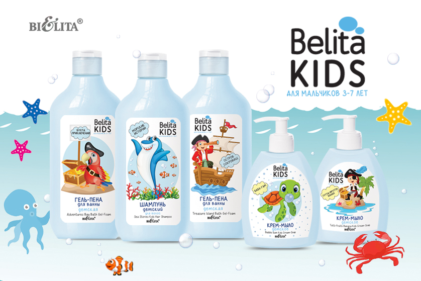Belits-Kids-для-мальчиков-3-7-лет_838x559.jpg