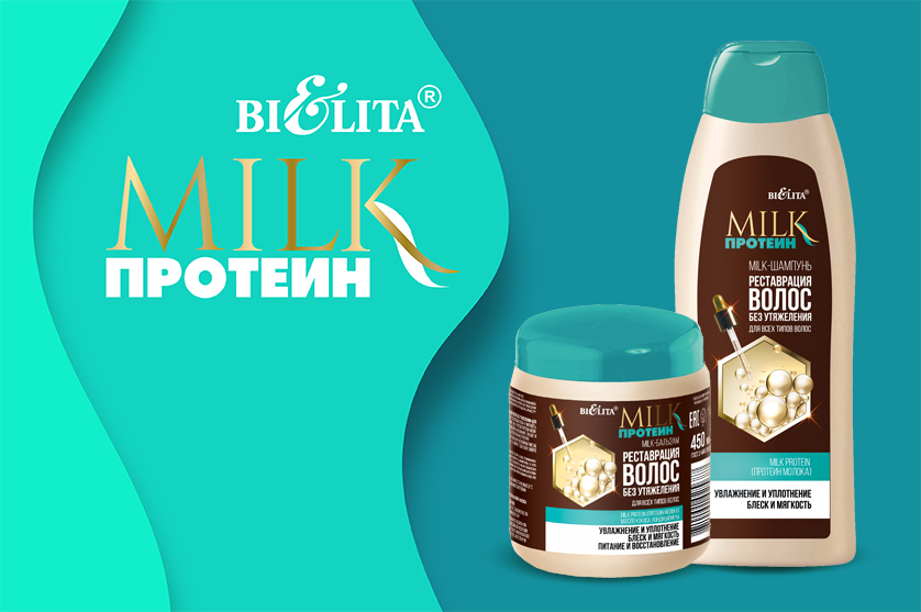 Milk протеин_banner_838х559.jpg