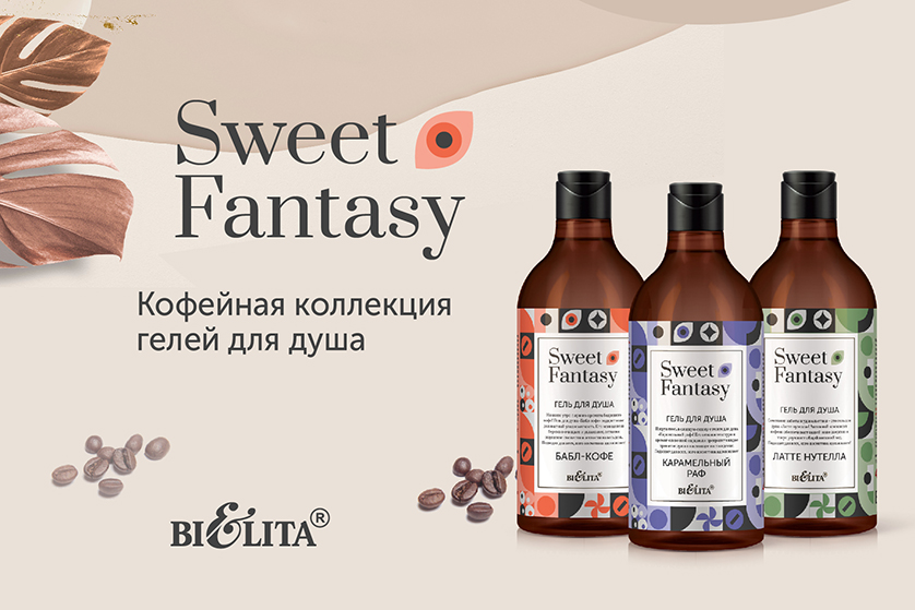 Sweet-fantasy-баннеры_838х559.jpg Sweet-fantasy-баннеры_838х559.jpg