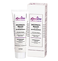 LUXCARE ЭКСПРЕСС-МАСКА для лица НЕСМЫВАЕМАЯ  ПРОТИВ СЛЕДОВ УСТАЛОСТИ И СТРЕССА МОМЕНТАЛЬНОГО ДЕЙСТВИЯ LUXCARE ЭКСПРЕСС-МАСКА для лица НЕСМЫВАЕМАЯ  ПРОТИВ СЛЕДОВ УСТАЛОСТИ И СТРЕССА МОМЕНТАЛЬНОГО ДЕЙСТВИЯ