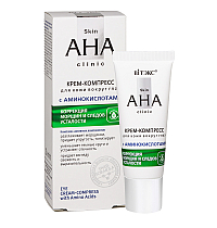 Skin AHA Clinic КРЕМ-КОМПРЕСС для кожи вокруг глаз с АМИНОКИСЛОТАМИ   Skin AHA Clinic КРЕМ-КОМПРЕСС для кожи вокруг глаз с АМИНОКИСЛОТАМИ