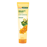 Sea-Buckthorn Oil Nourishing Facial Mask Sea-Buckthorn Oil Nourishing Facial Mask