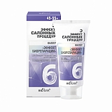 Biorepair Effect Eye and Mouth Deep Wrinkle Filler with Orange Stem Cells 45-55+ Biorepair Effect Eye and Mouth Deep Wrinkle Filler with Orange Stem Cells 45-55+