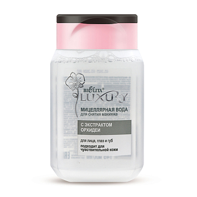 Мицеллярная вода для снятия макияжа для лица, глаз и губ Мицеллярная вода для снятия макияжа для лица, глаз и губ