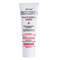 Pharmacos PANTHENOL UREA  SOS-БАЛЬЗАМ для ног для очень сухой, огрубевшей кожи ОТ ТРЕЩИН, МОЗОЛЕЙ И НАТОПТЫШЕЙ с антибактериальным эффектом