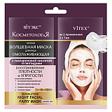 Superlifting Night Facial Fairy Mask Leave On Superlifting Night Facial Fairy Mask Leave On
