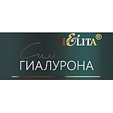 Сила ГИАЛУРОНА. Быстрый рост и густота волос Сила ГИАЛУРОНА. Быстрый рост и густота волос