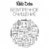 White Detox