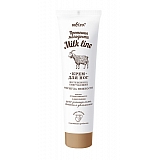 Formula of Tenderness Intensive Emollient Foot Cream Formula of Tenderness Intensive Emollient Foot Cream