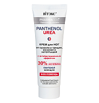 Pharmacos PANTHENOL UREA Крем для ног от сухости и трещин, мозолей и натоптышей с антибактериальным эффектом