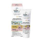 Moistening and Elasticity Day-Night Cream-Serum for Face and Eye Area 30+ Moistening and Elasticity Day-Night Cream-Serum for Face and Eye Area 30+