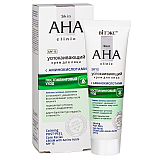 Skin AHA Clinic Calming Post-Peel Care Facial Cream with Amino Acids SPF 15 Skin AHA Clinic Calming Post-Peel Care Facial Cream with Amino Acids SPF 15
