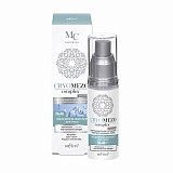 Hydration for 72 Hours + Wrinkles Smoothing Facial MesoCream-Filler Hydration for 72 Hours + Wrinkles Smoothing Facial MesoCream-Filler